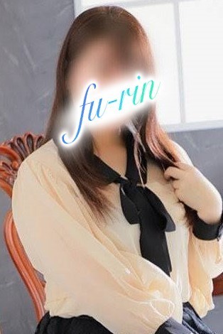 りな