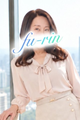 なお